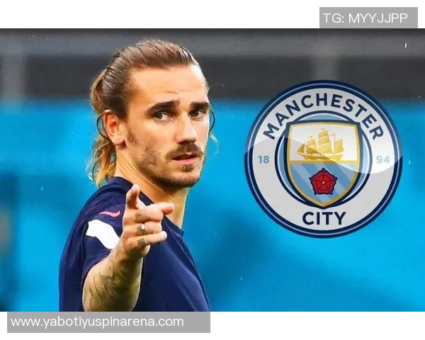 蒙特雷欲引进格列兹曼计划吸引力十足让球员心动